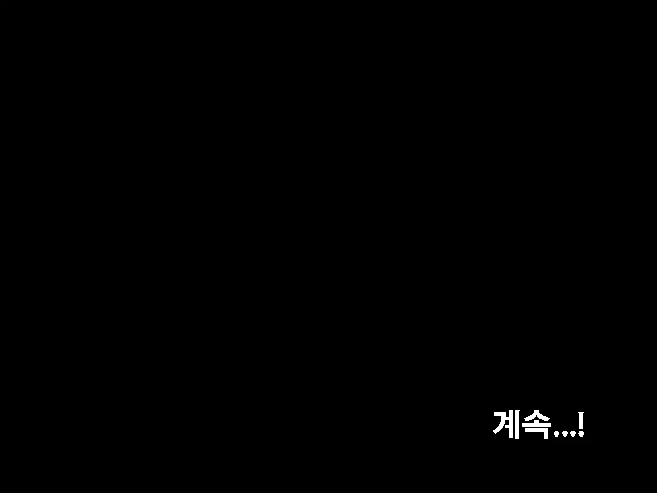Saimin Uwaki Kenkyuubu Ch. 4 | 최면 바람기 연구회 제4화